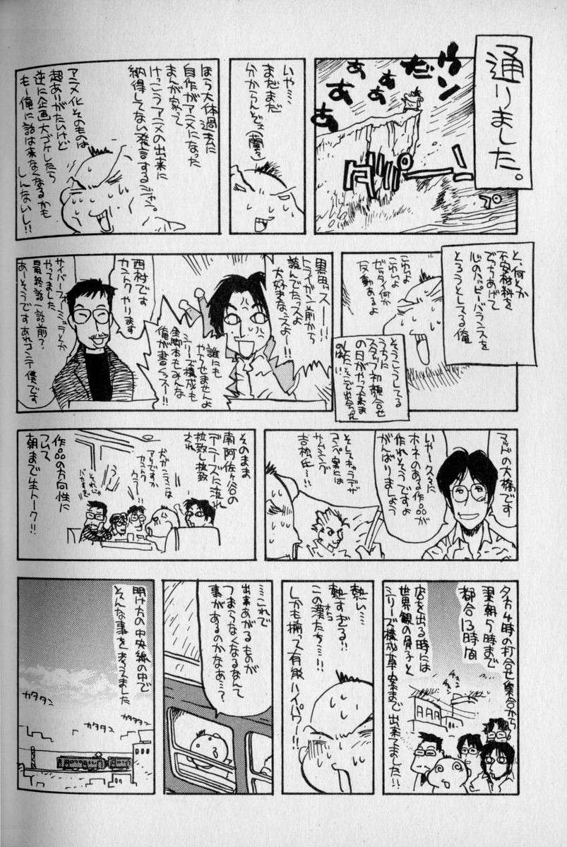 Read Trigun Maximum ES Manga Online