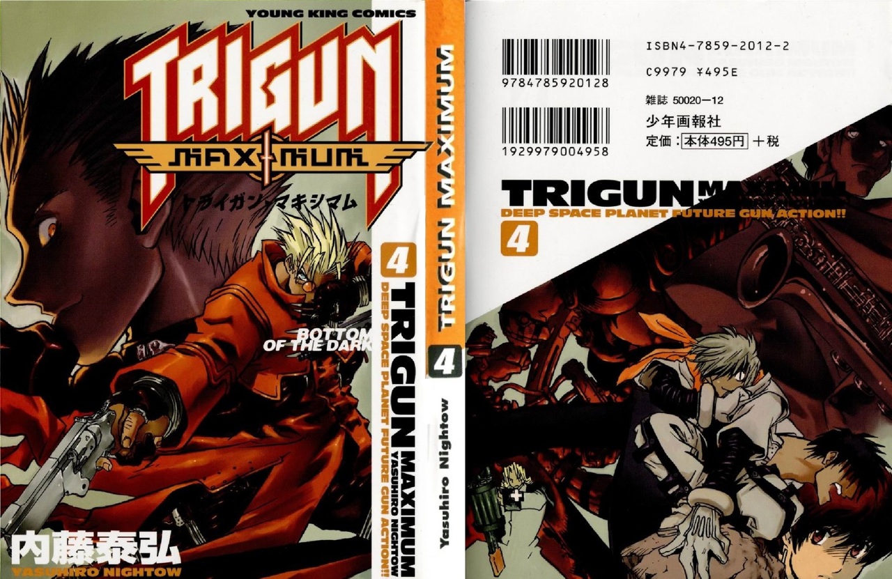 Read Trigun Maximum ES Manga Online