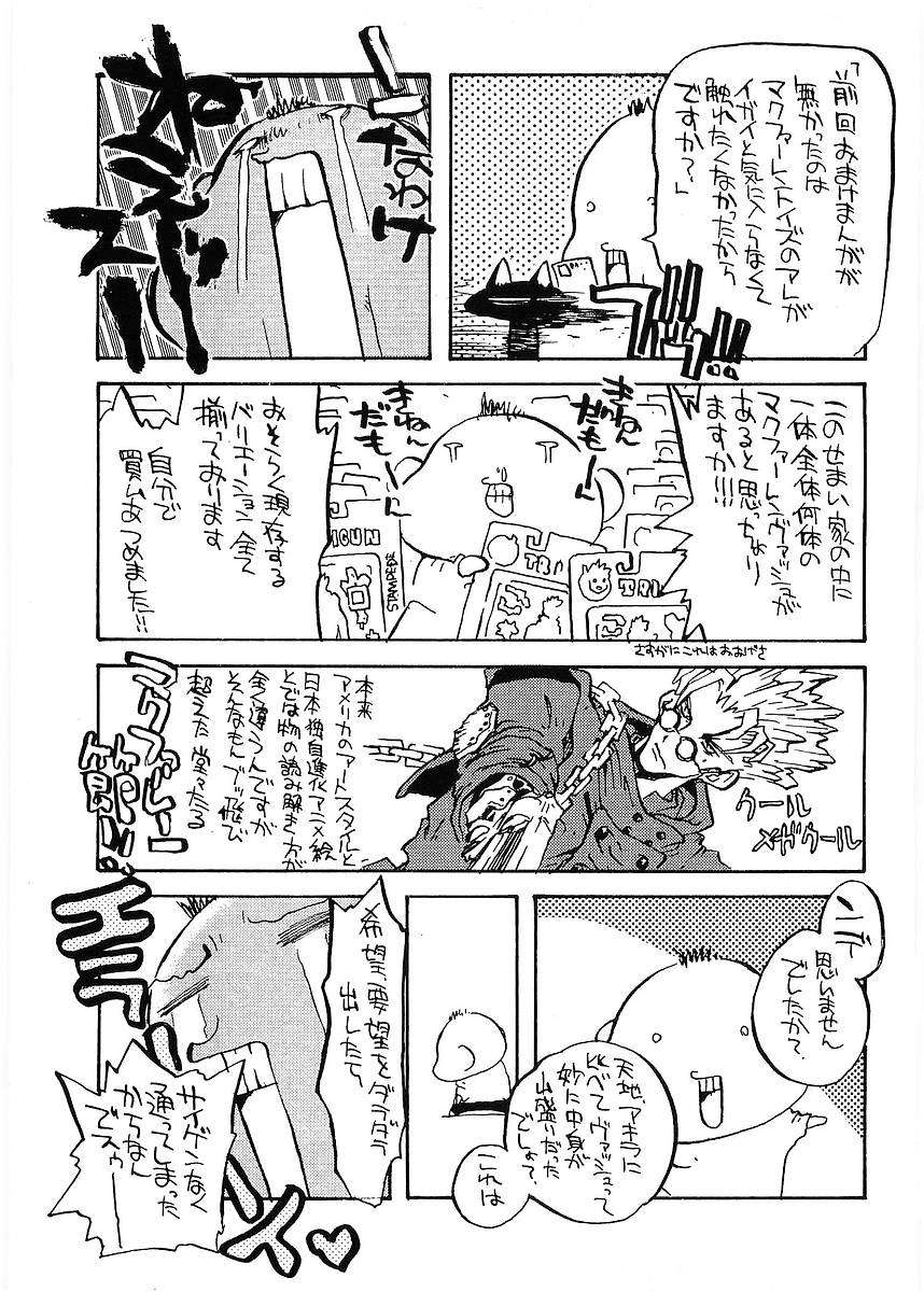 Read Trigun Maximum ES Manga Online