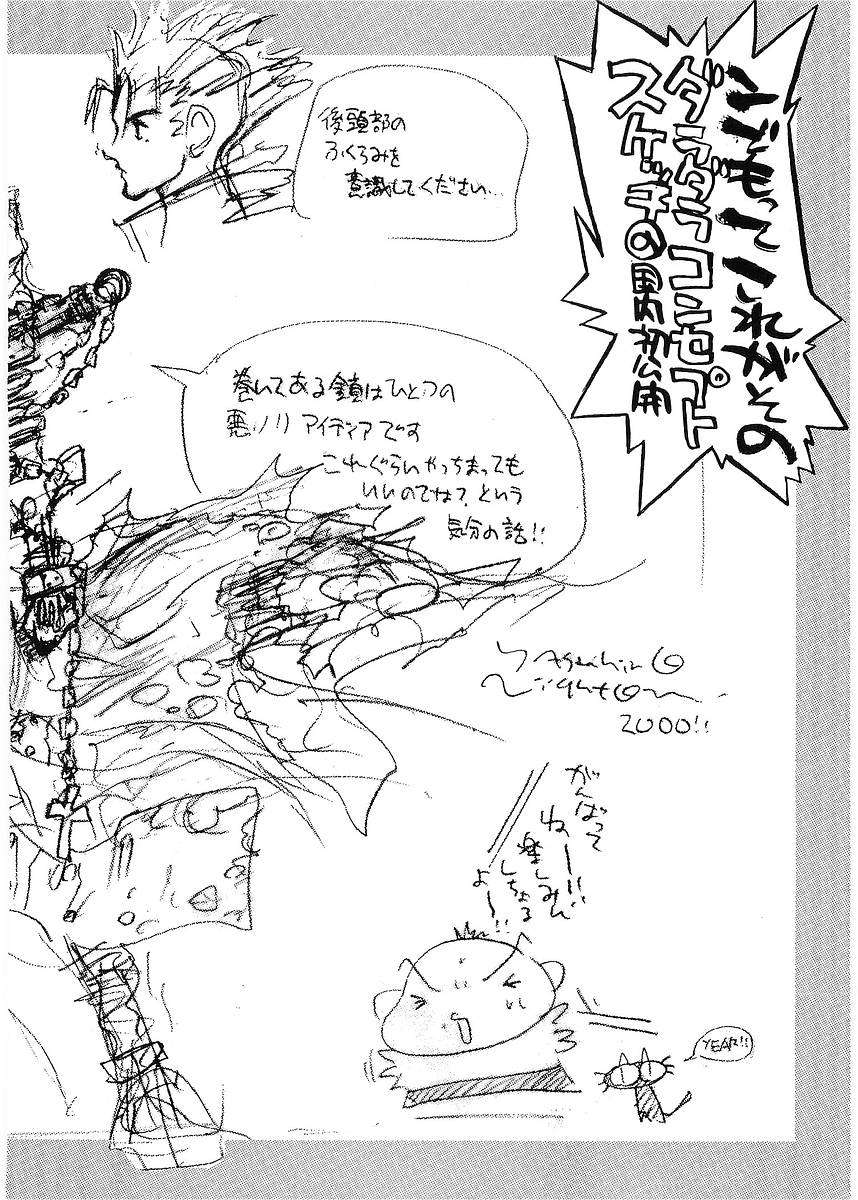 Read Trigun Maximum ES Manga Online