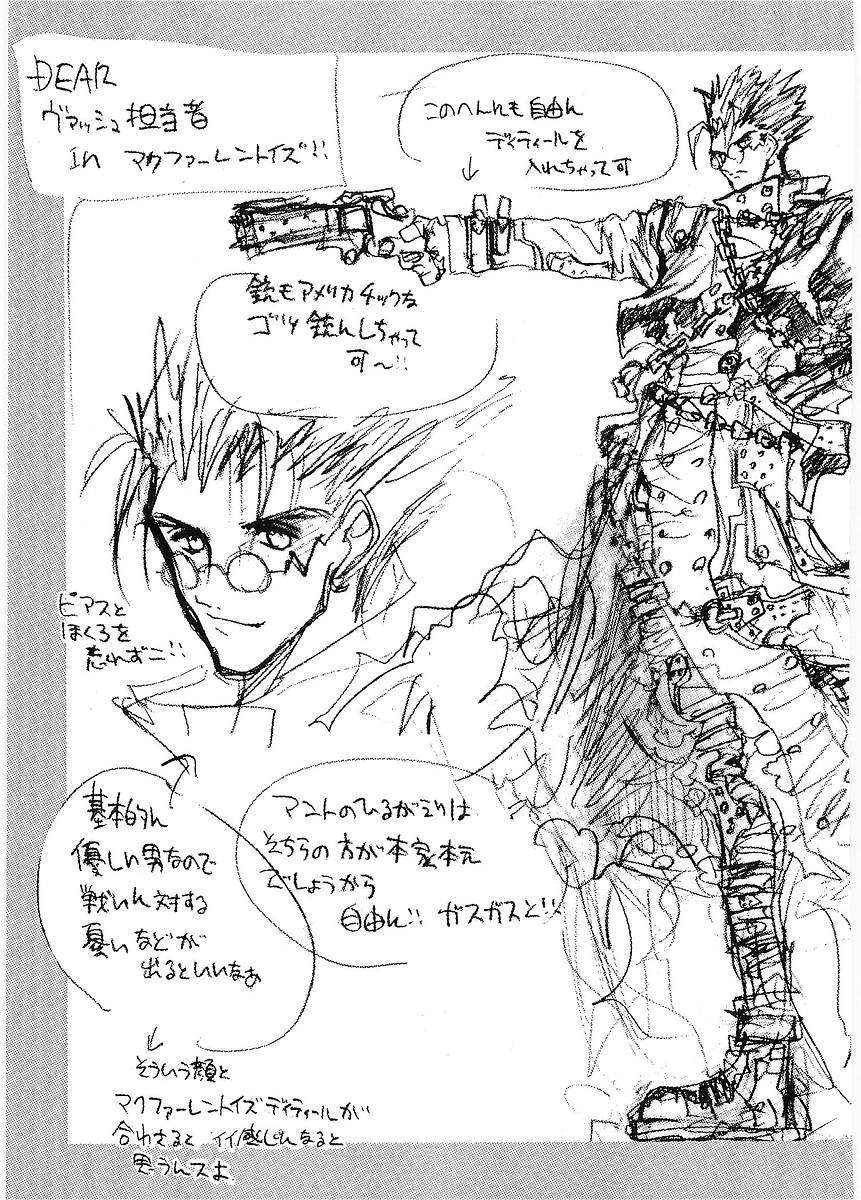 Read Trigun Maximum ES Manga Online