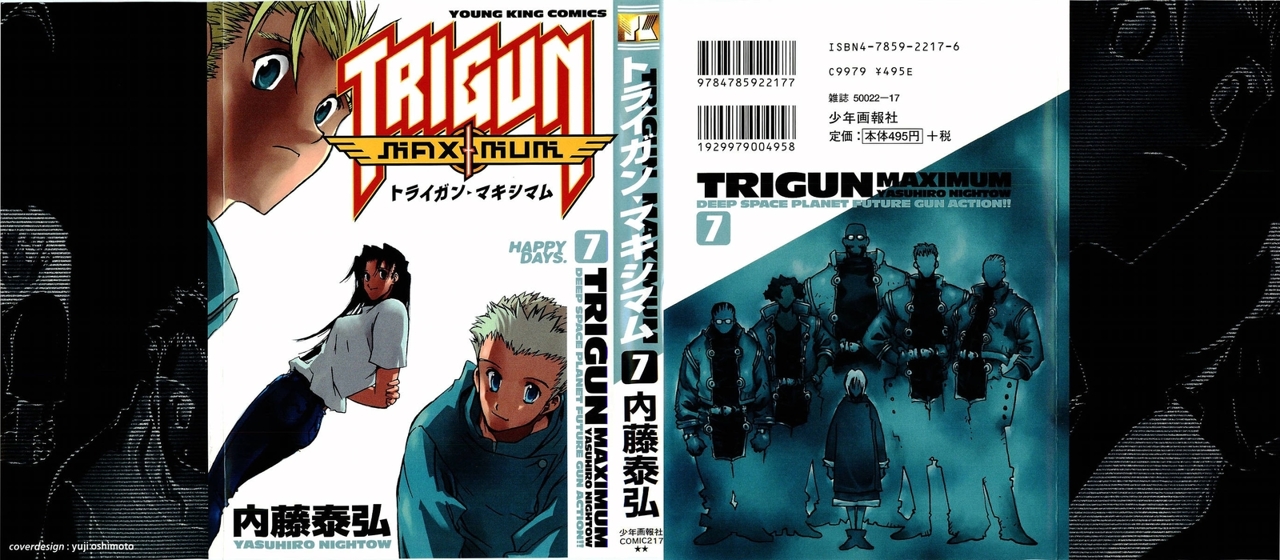 Read Trigun Maximum ES Manga Online