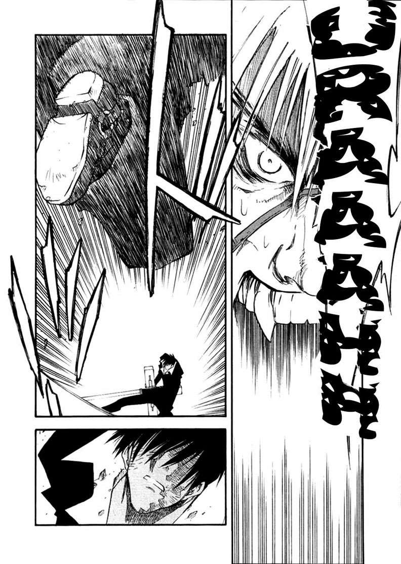 Read Trigun Maximum ES Manga Online