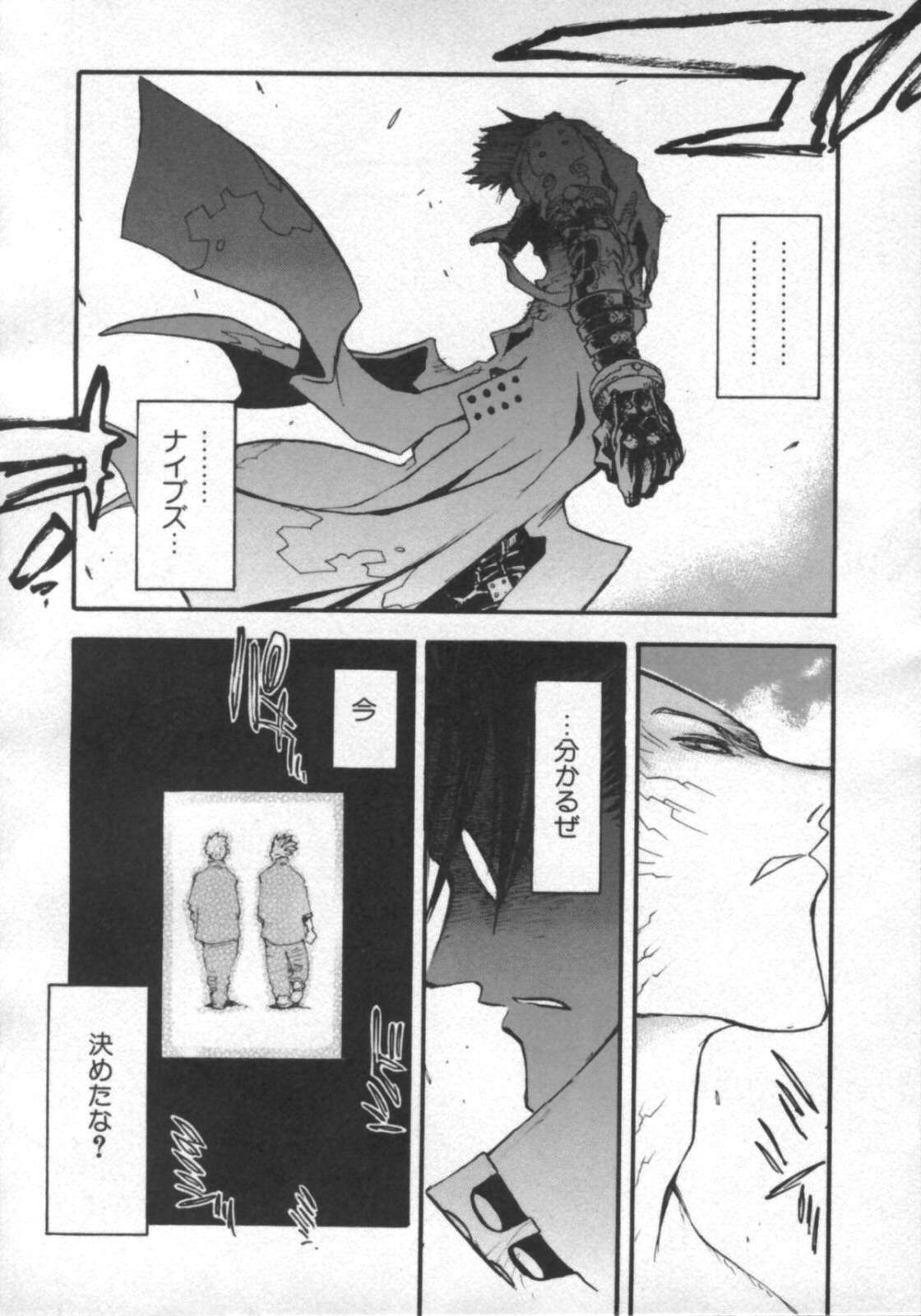 Read Trigun Maximum ES Manga Online