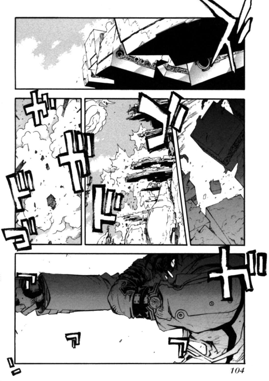 Read Trigun Maximum ES Manga Online
