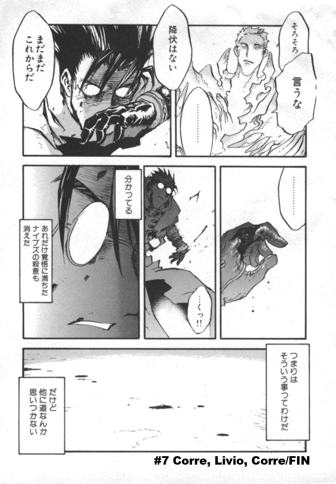 Read Trigun Maximum ES Manga Online