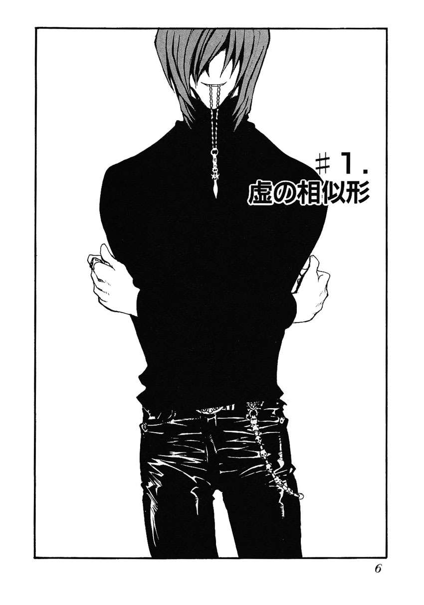 Read Trigun Maximum ES Manga Online