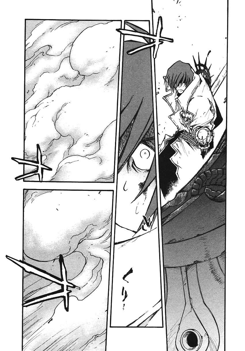 Read Trigun Maximum ES Manga Online