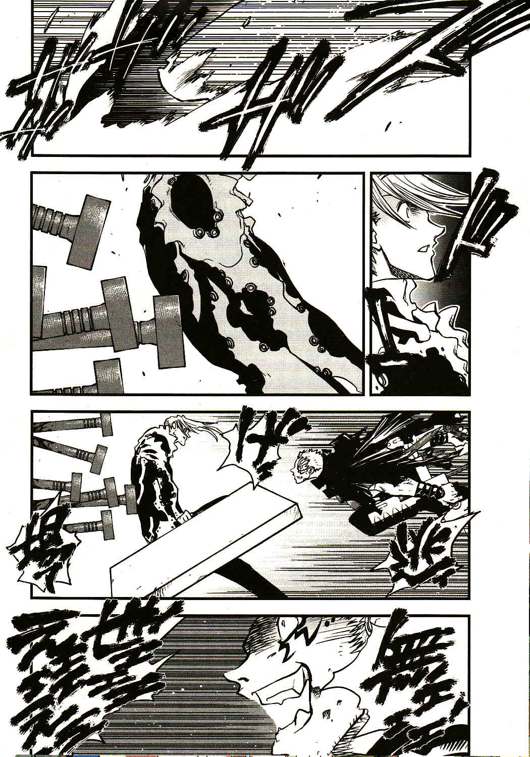 Read Trigun Maximum ES Manga Online