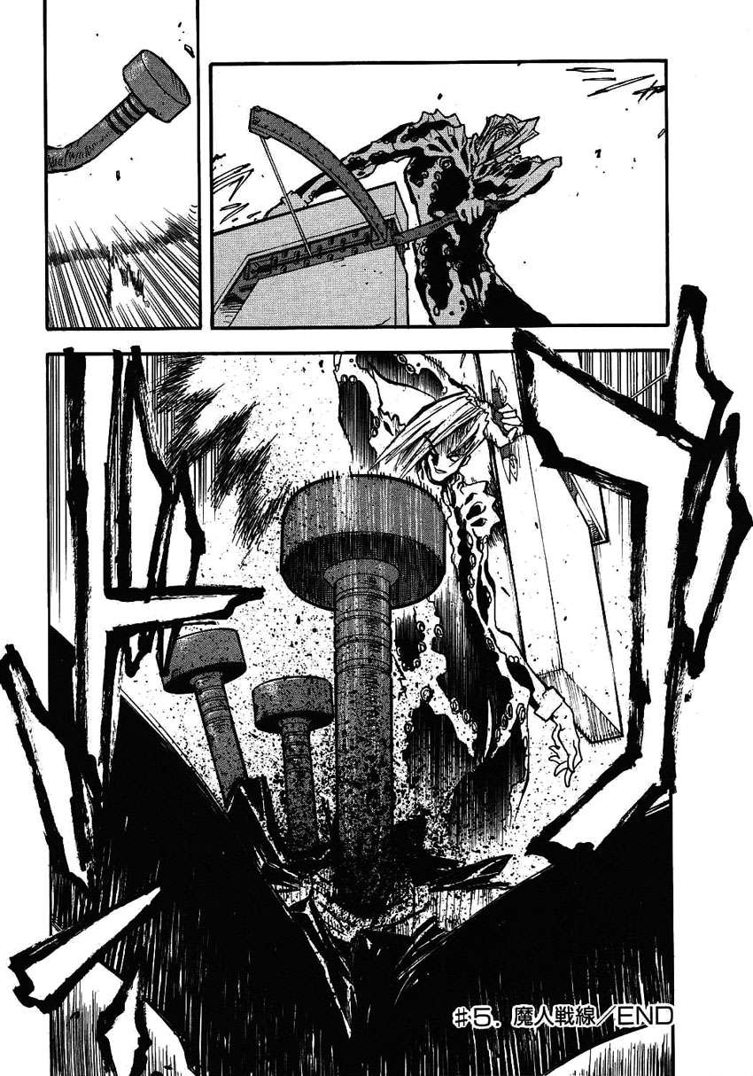 Read Trigun Maximum ES Manga Online