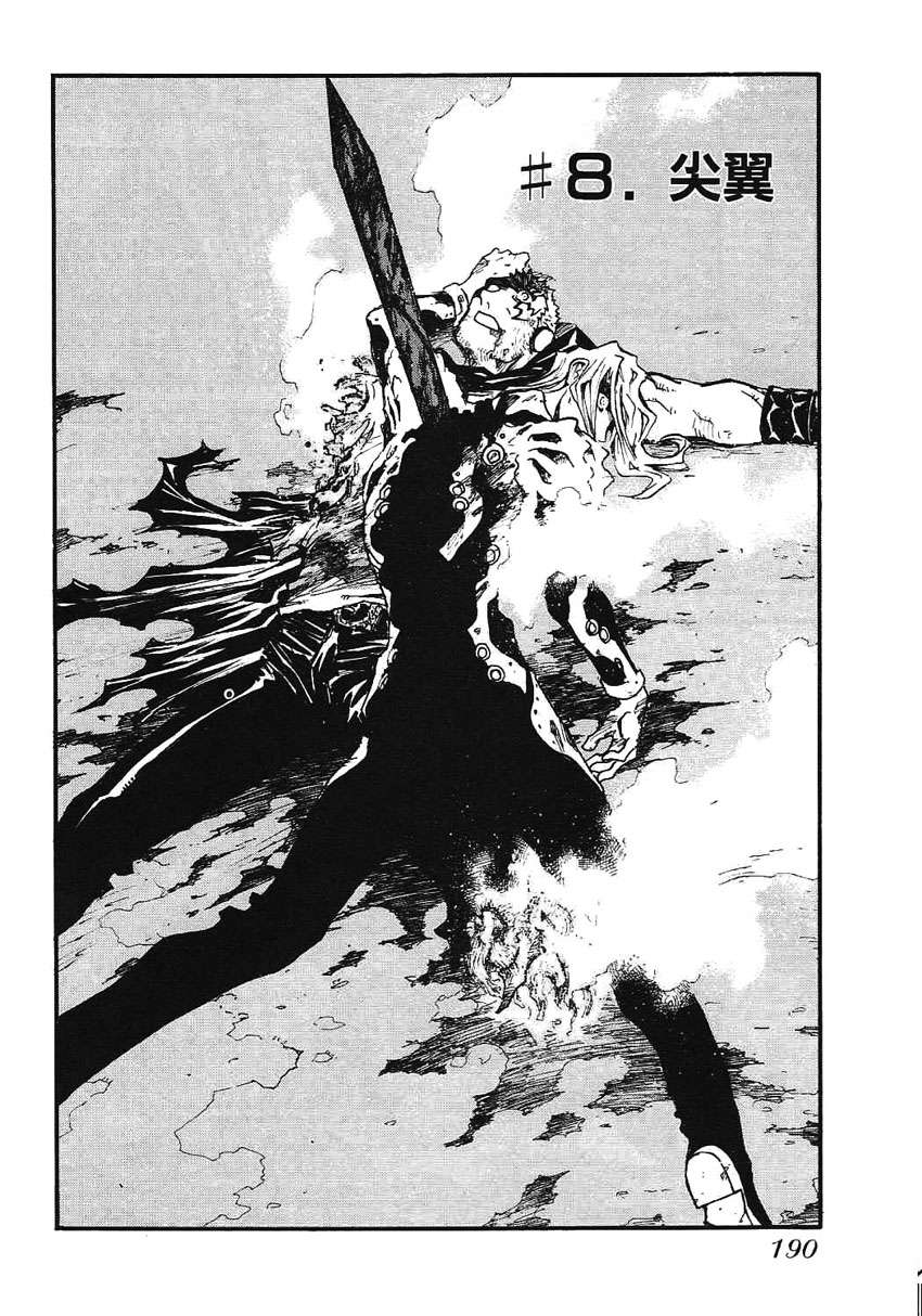 Read Trigun Maximum ES Manga Online
