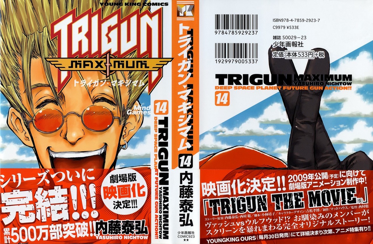 Read Trigun Maximum ES Manga Online