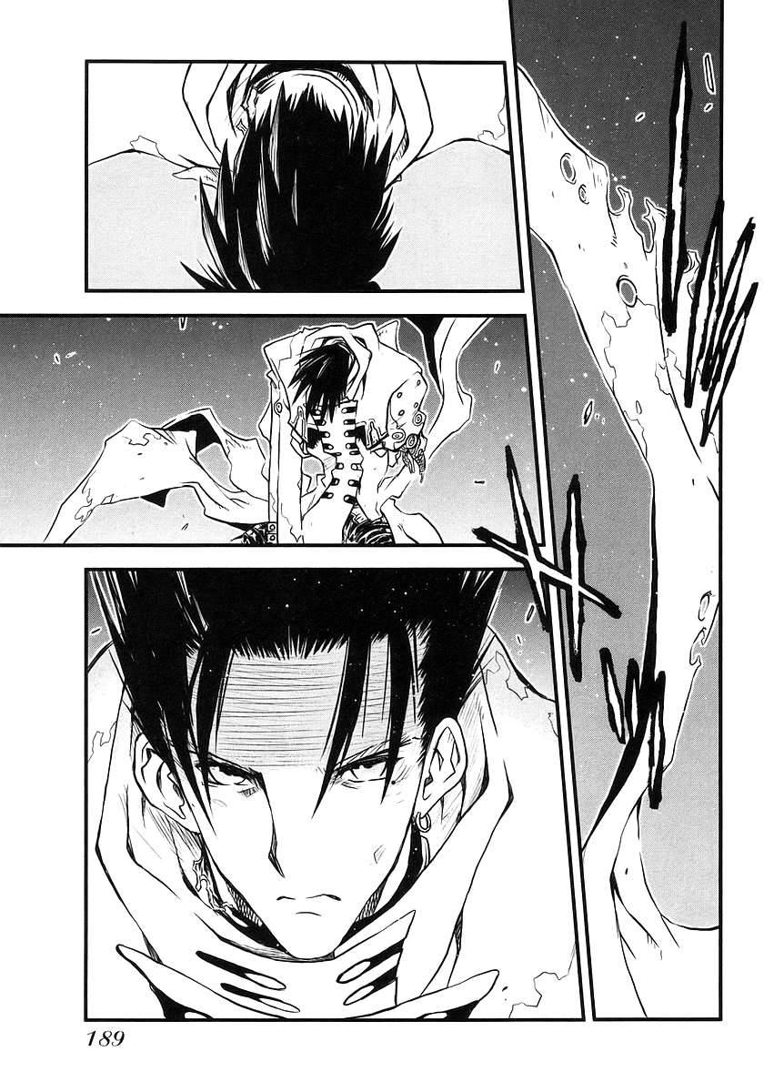 Read Trigun Maximum ES Manga Online