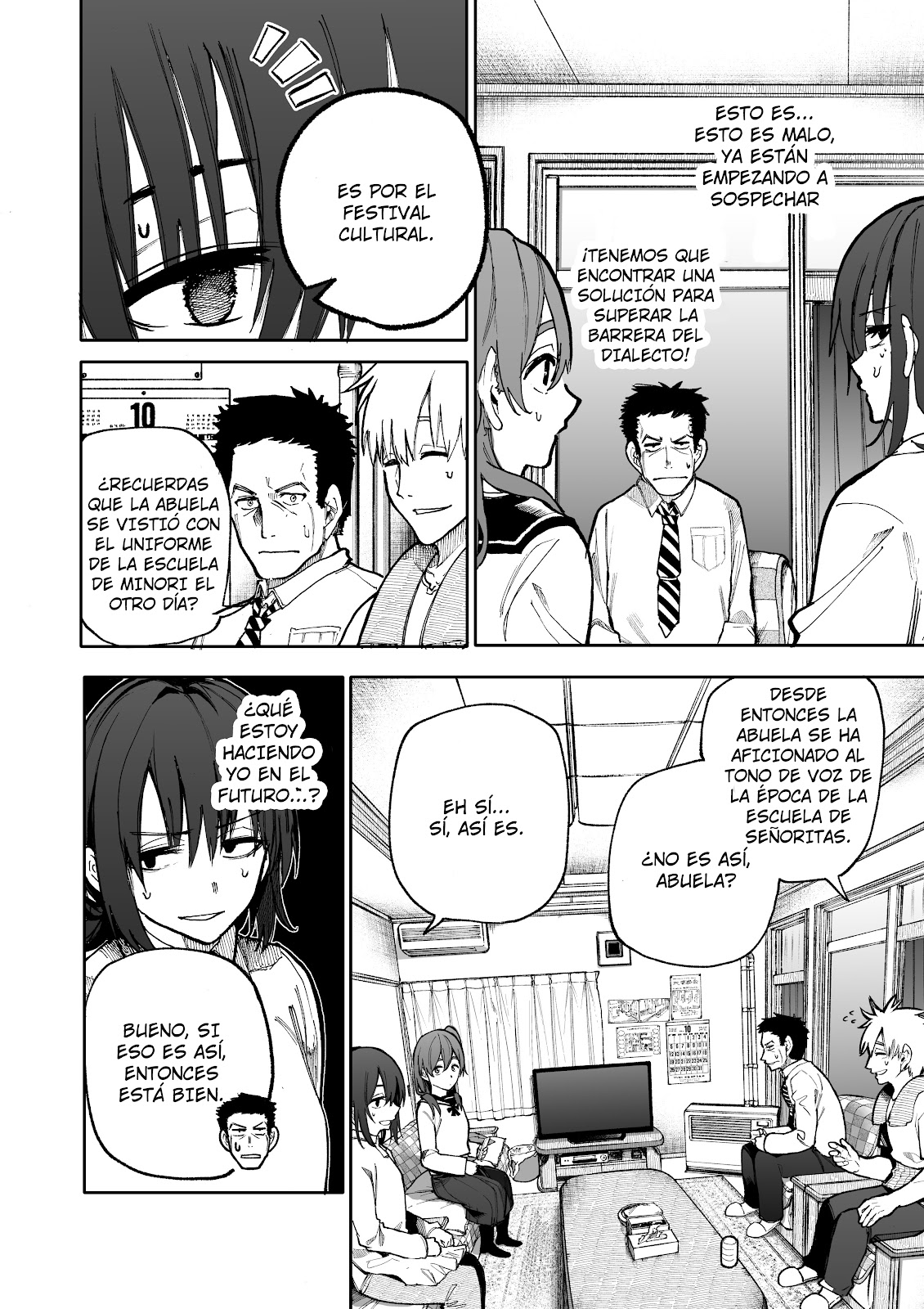 Read Una Historia Sobre Un Abuelo Y Abuela De Regreso A Su Juventud ES Manga Online