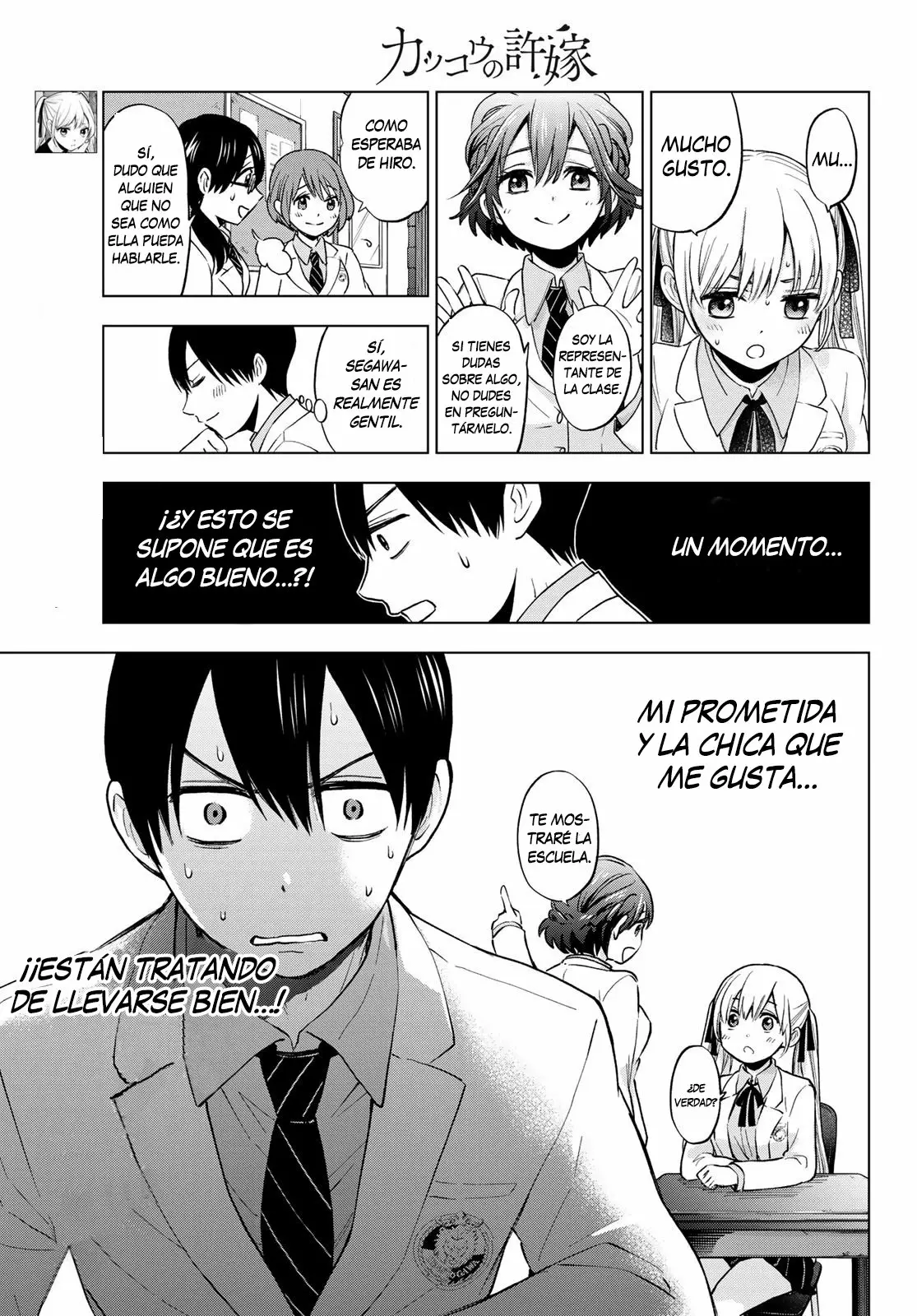 Read Una pareja de cucos ES Manga Online