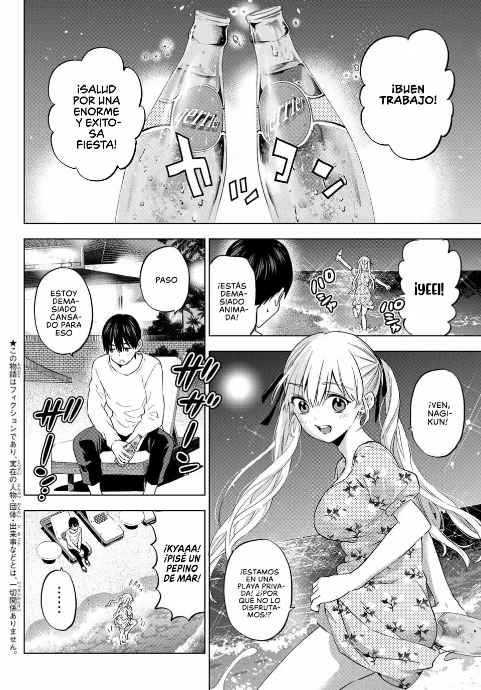 Read Una pareja de cucos ES Manga Online