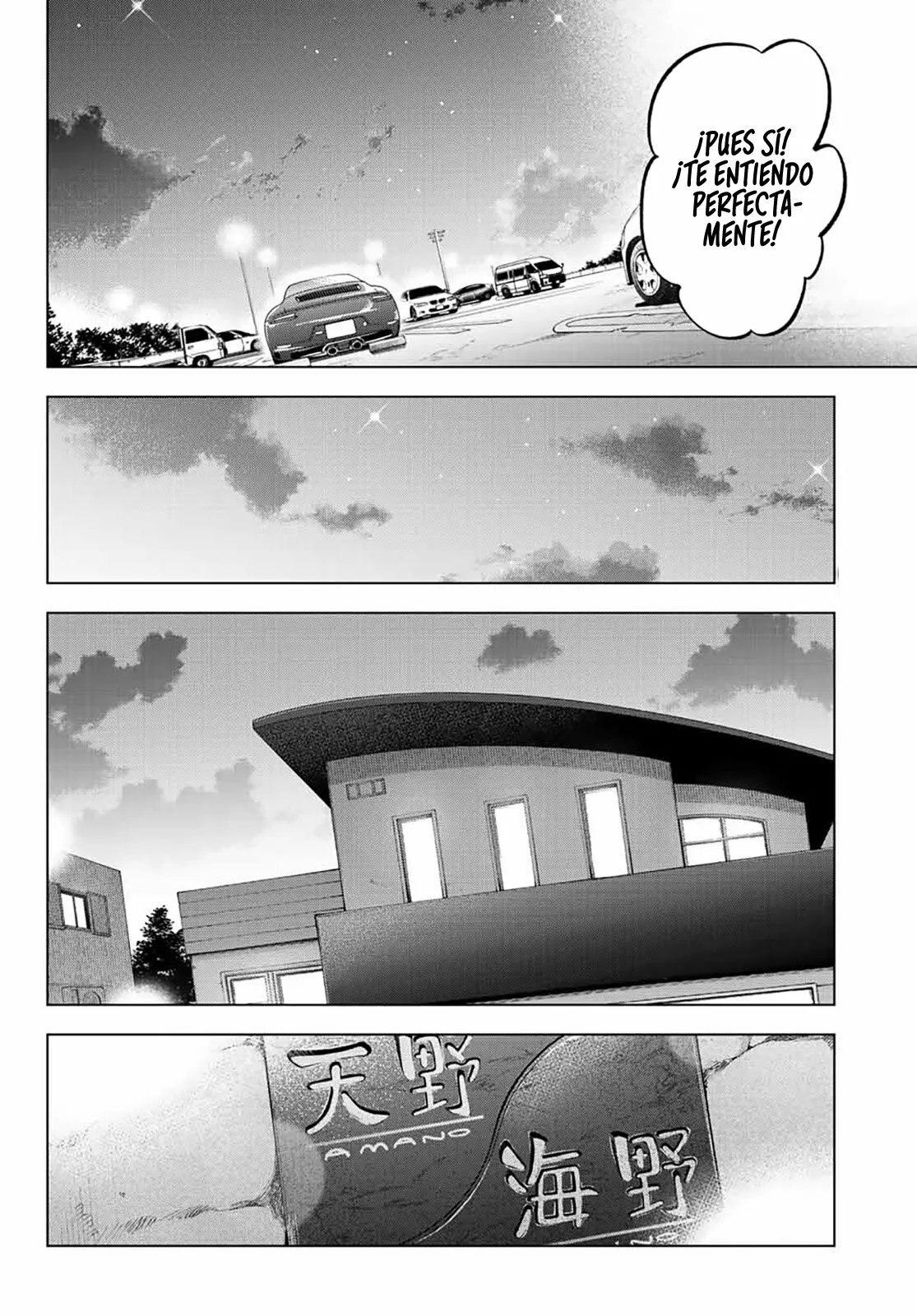 Read Una pareja de cucos ES Manga Online