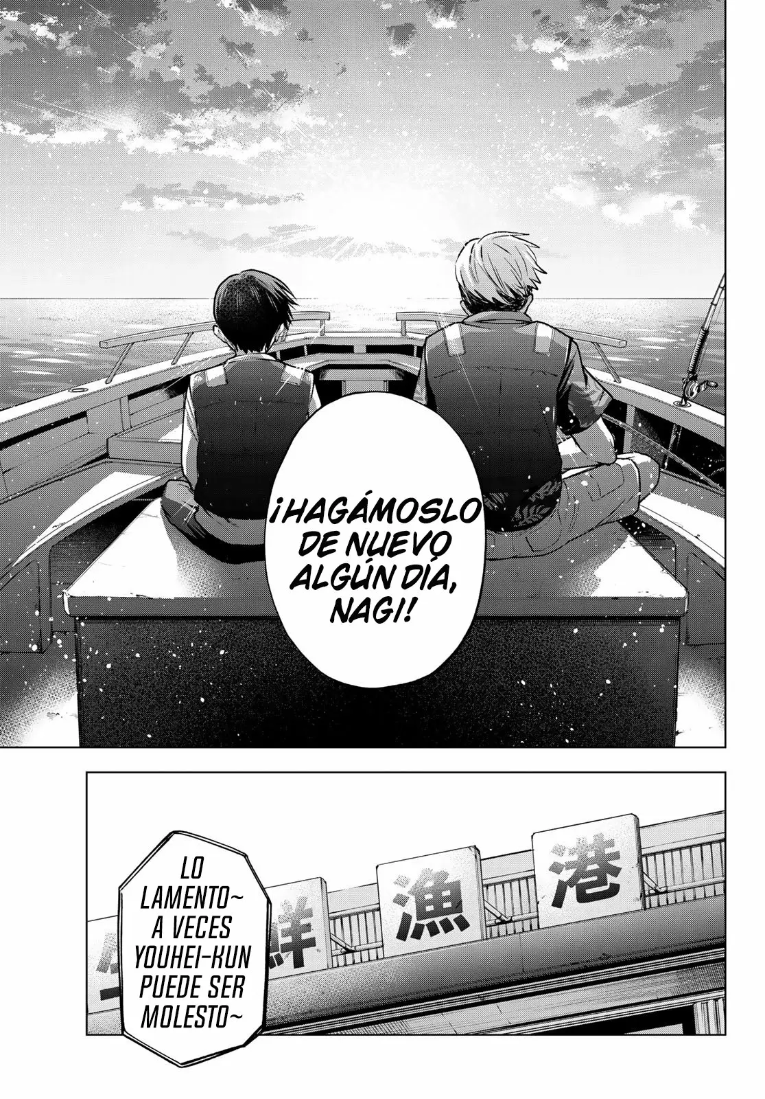 Read Una pareja de cucos ES Manga Online
