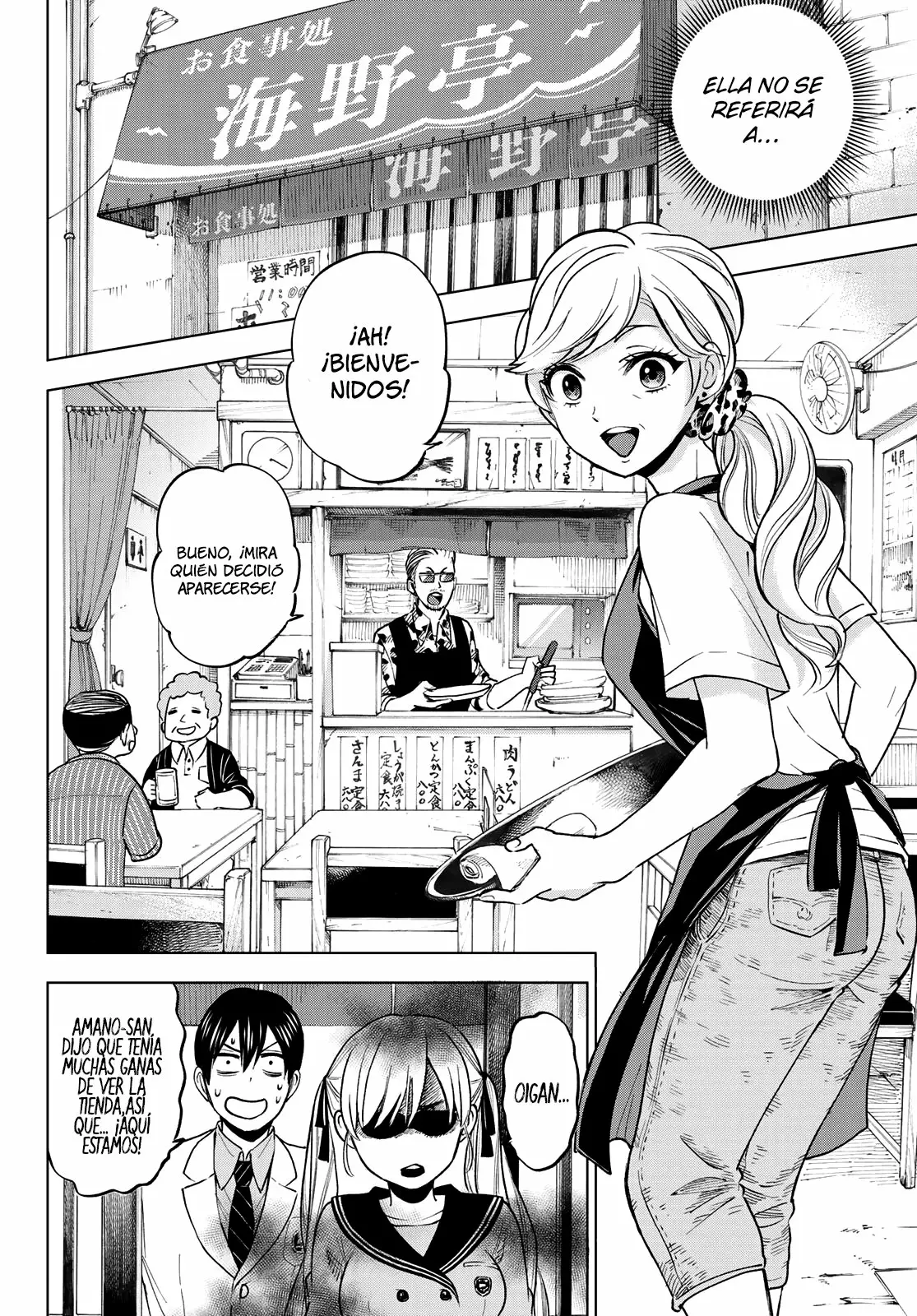 Read Una pareja de cucos ES Manga Online