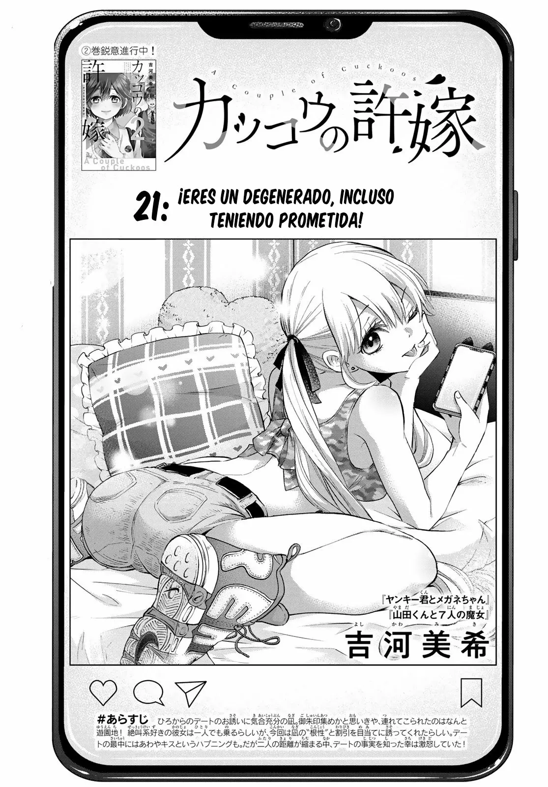Read Una pareja de cucos ES Manga Online