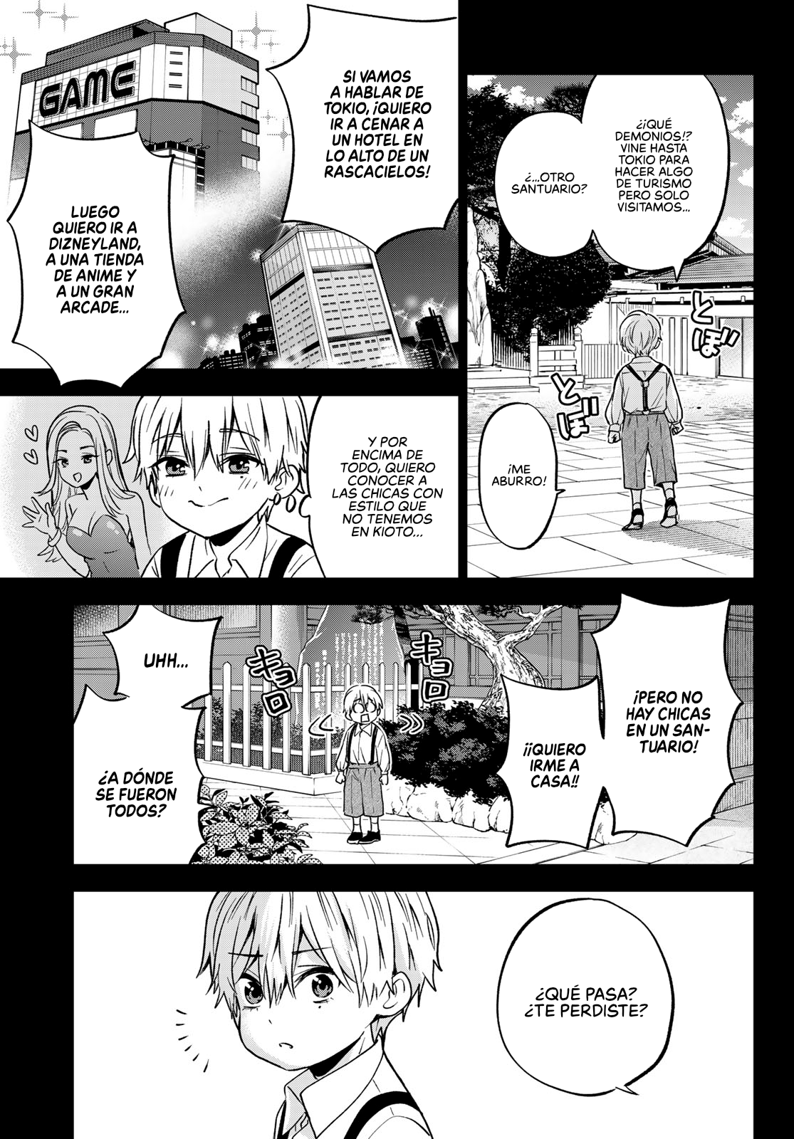 Read Una pareja de cucos ES Manga Online
