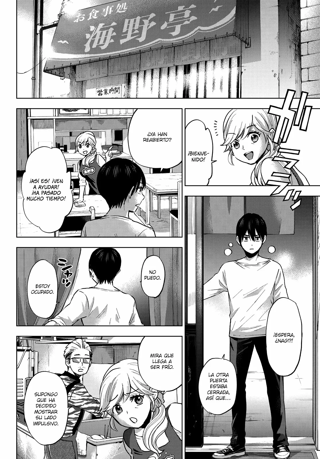 Read Una pareja de cucos ES Manga Online