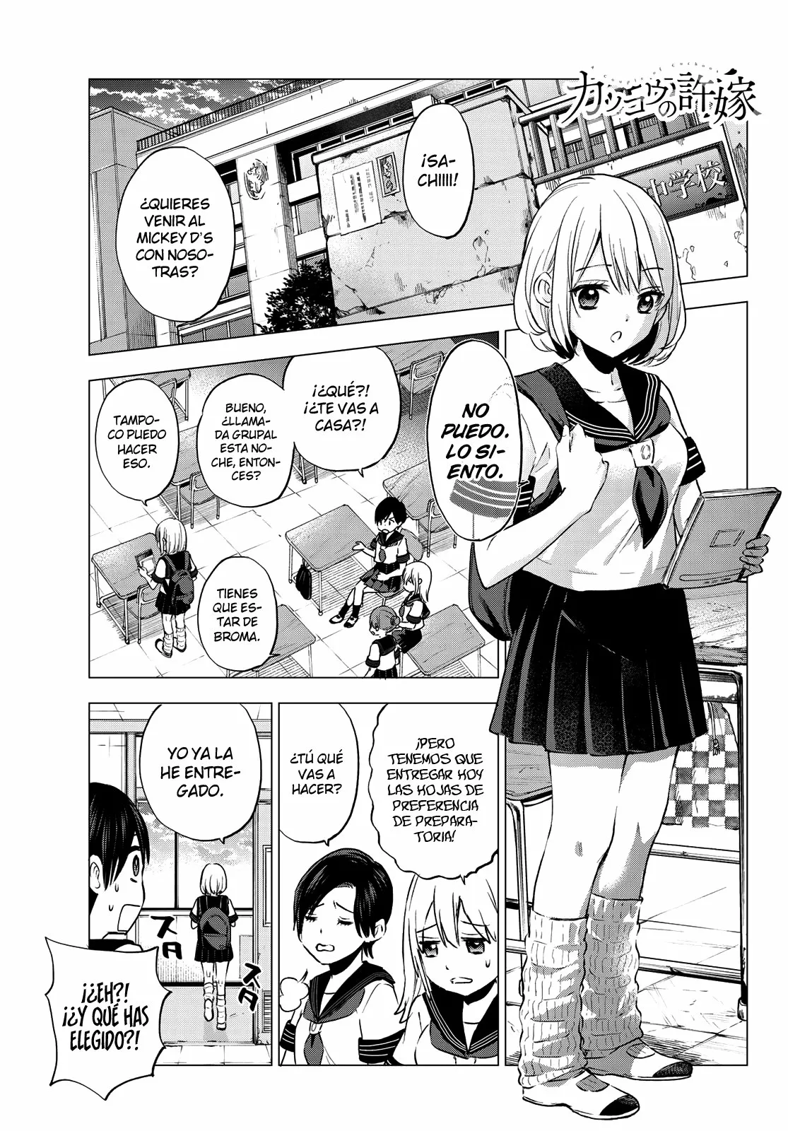 Read Una pareja de cucos ES Manga Online