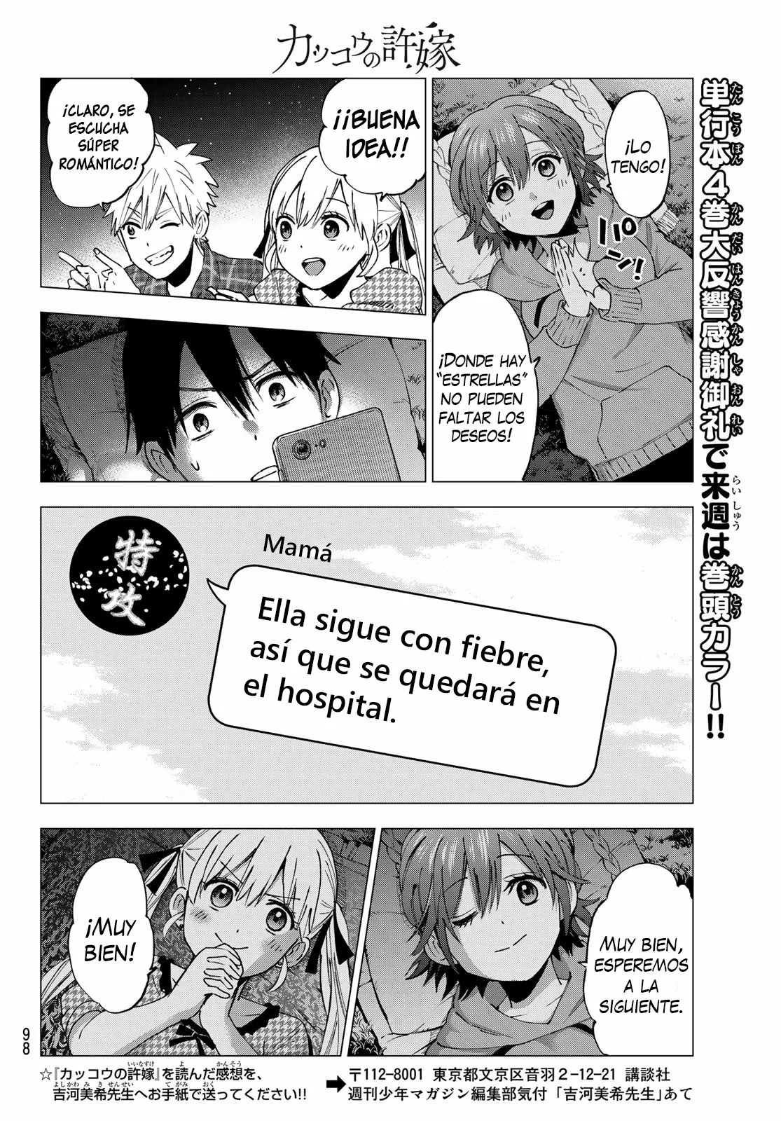 Read Una pareja de cucos ES Manga Online