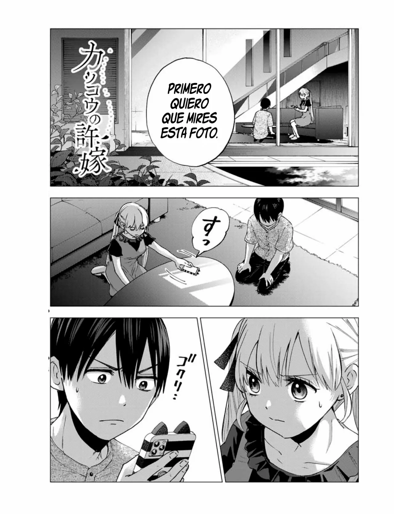 Read Una pareja de cucos ES Manga Online