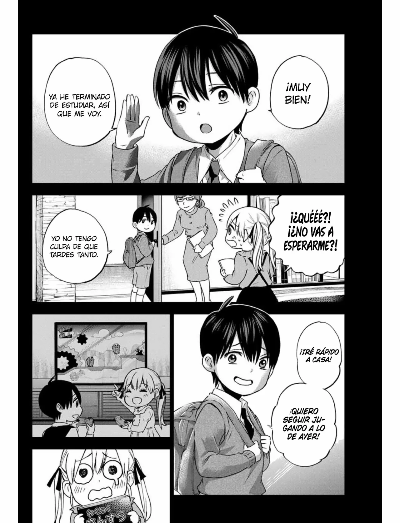 Read Una pareja de cucos ES Manga Online