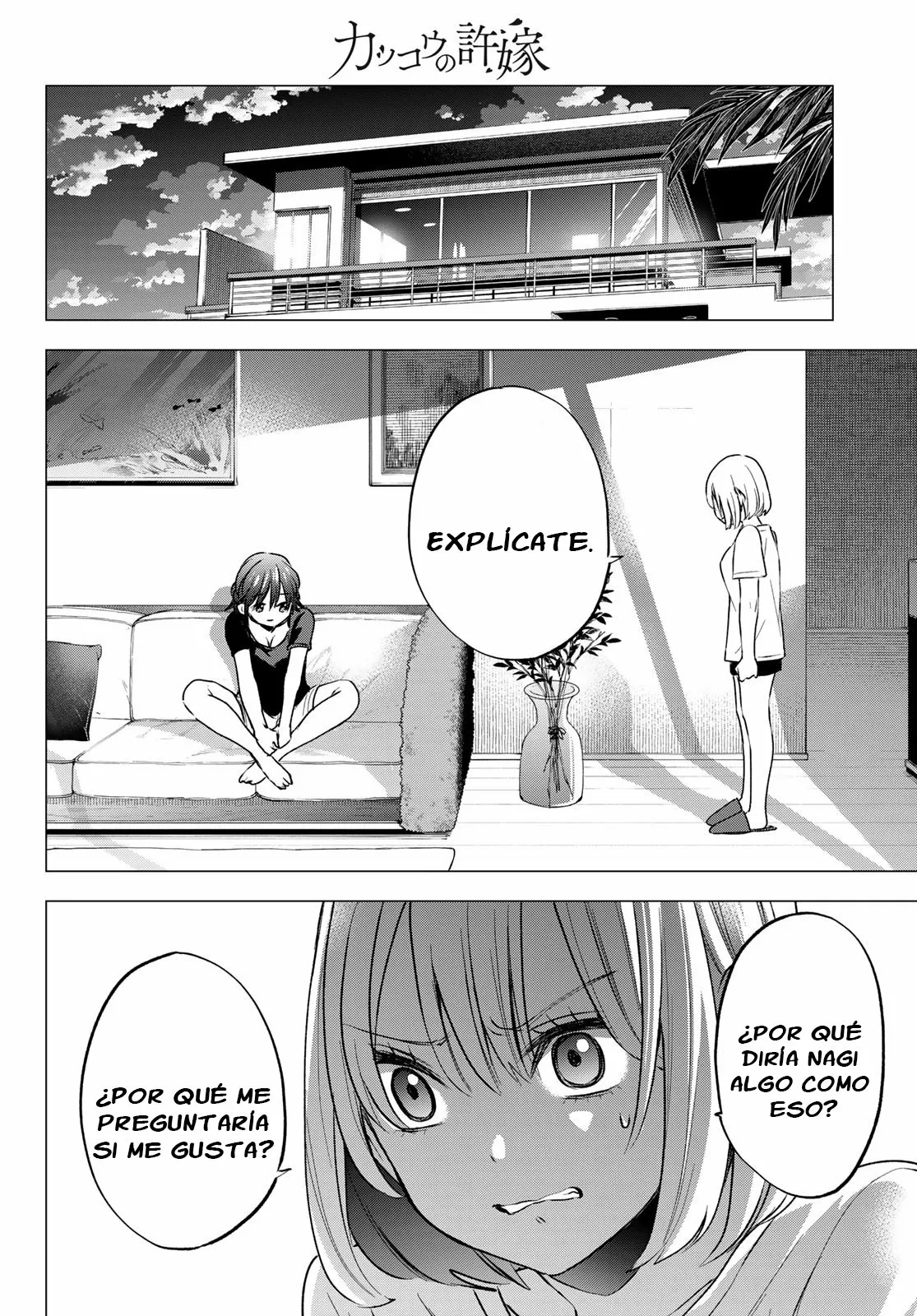 Read Una pareja de cucos ES Manga Online