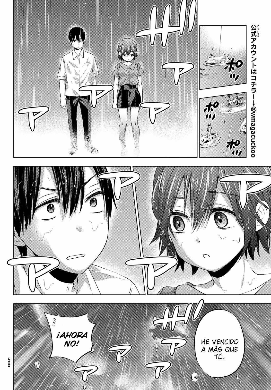 Read Una pareja de cucos ES Manga Online