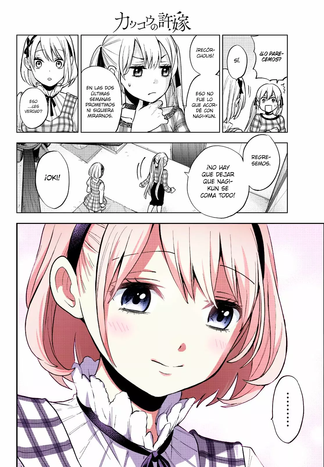Read Una pareja de cucos ES Manga Online