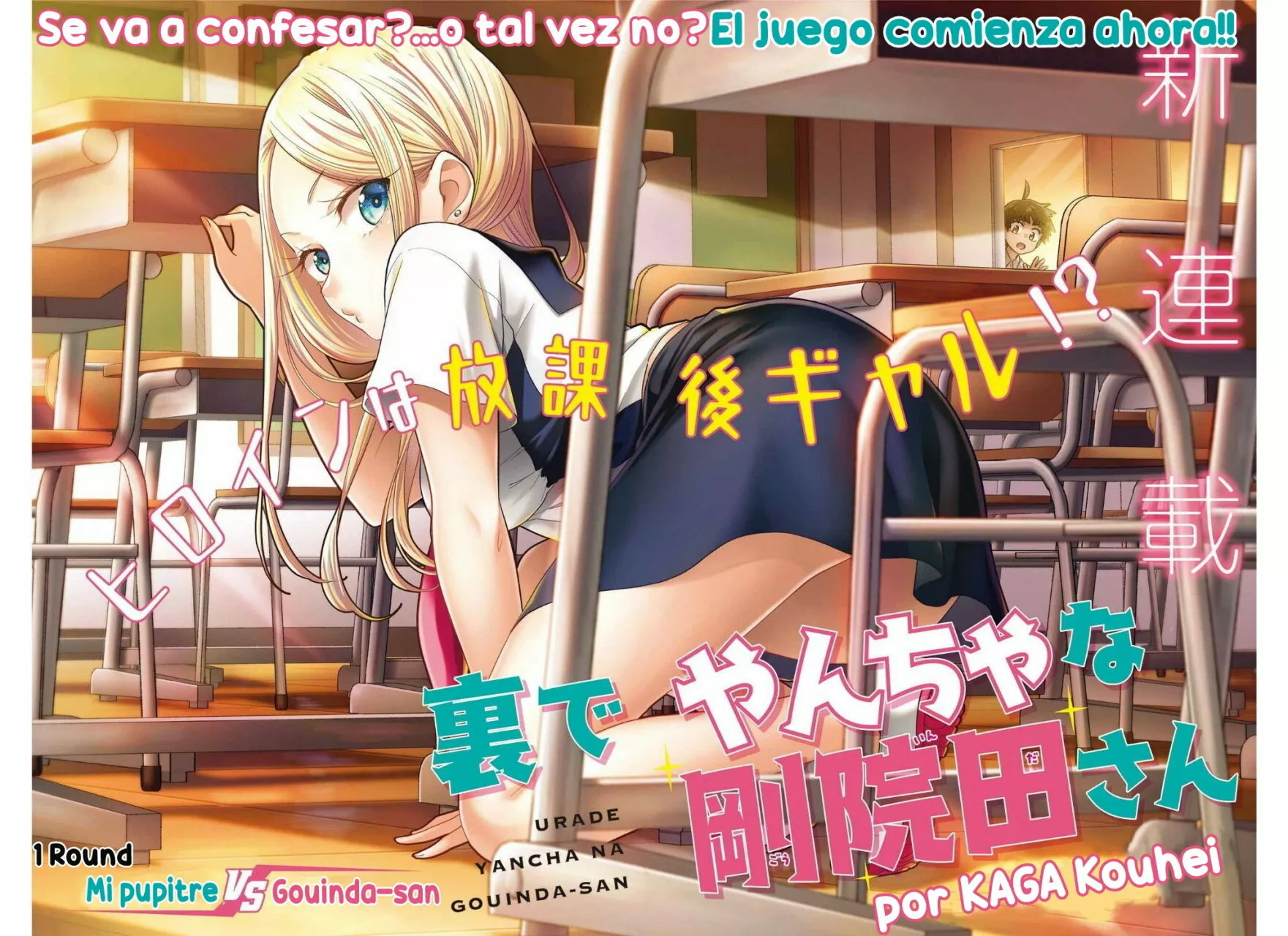 Read Ura de Yancha na Gouinda-san ES Manga Online
