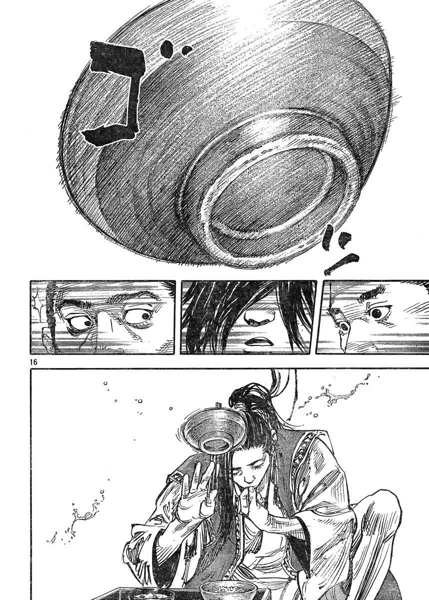 Read Vagabond ES Manga Online