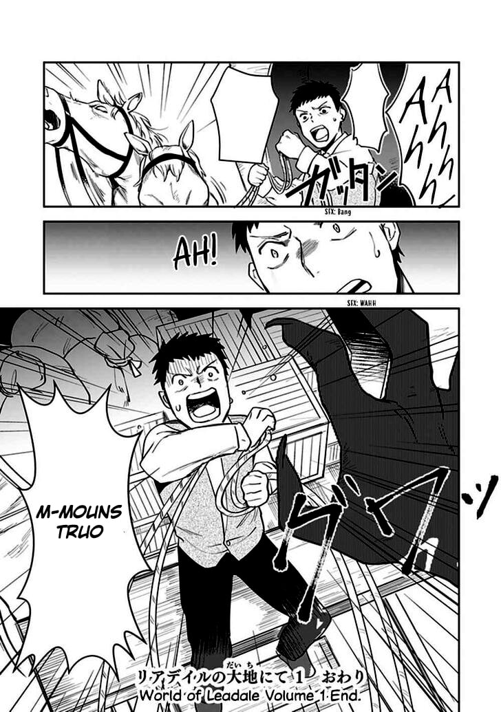 Read World of Leadale (In the Land of Leadale, Leadale no Daichi nite) ES Manga Online