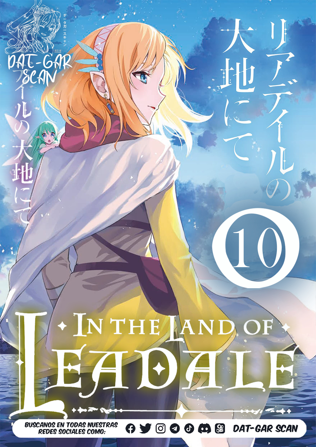 Read World of Leadale (In the Land of Leadale, Leadale no Daichi nite) ES Manga Online
