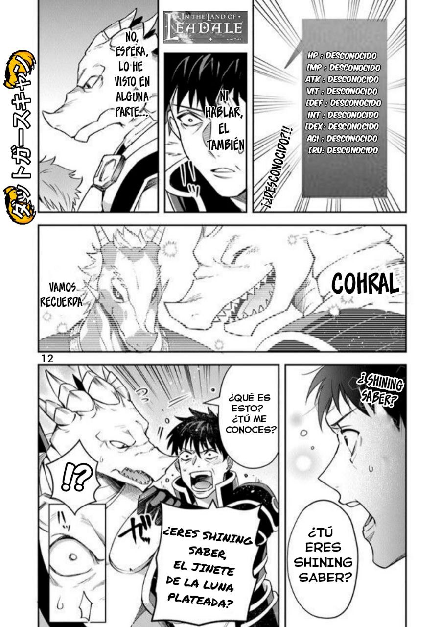 Read World of Leadale (In the Land of Leadale, Leadale no Daichi nite) ES Manga Online