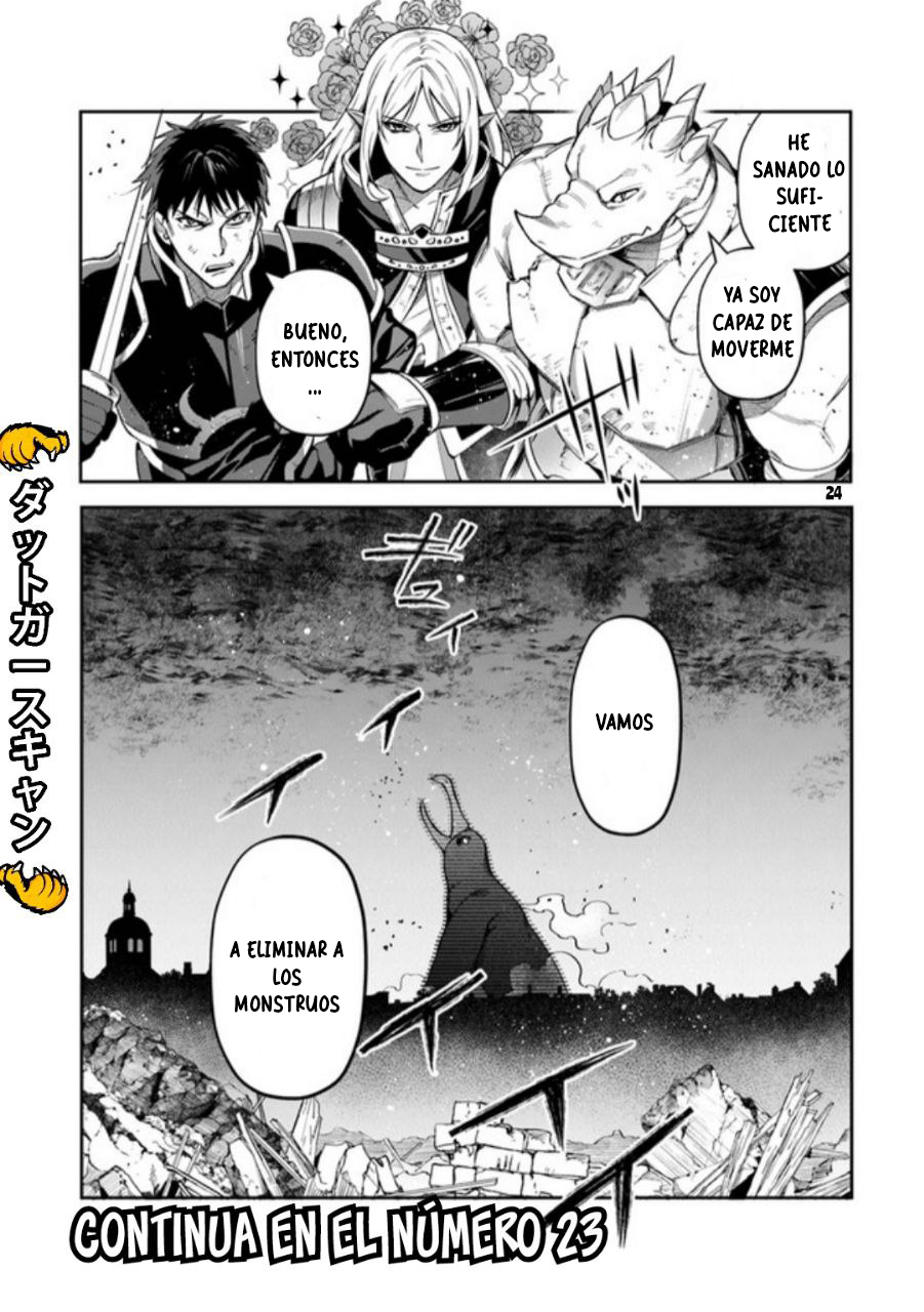 Read World of Leadale (In the Land of Leadale, Leadale no Daichi nite) ES Manga Online
