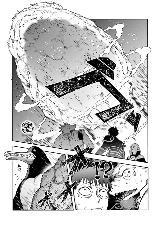Read World of Leadale (In the Land of Leadale, Leadale no Daichi nite) ES Manga Online
