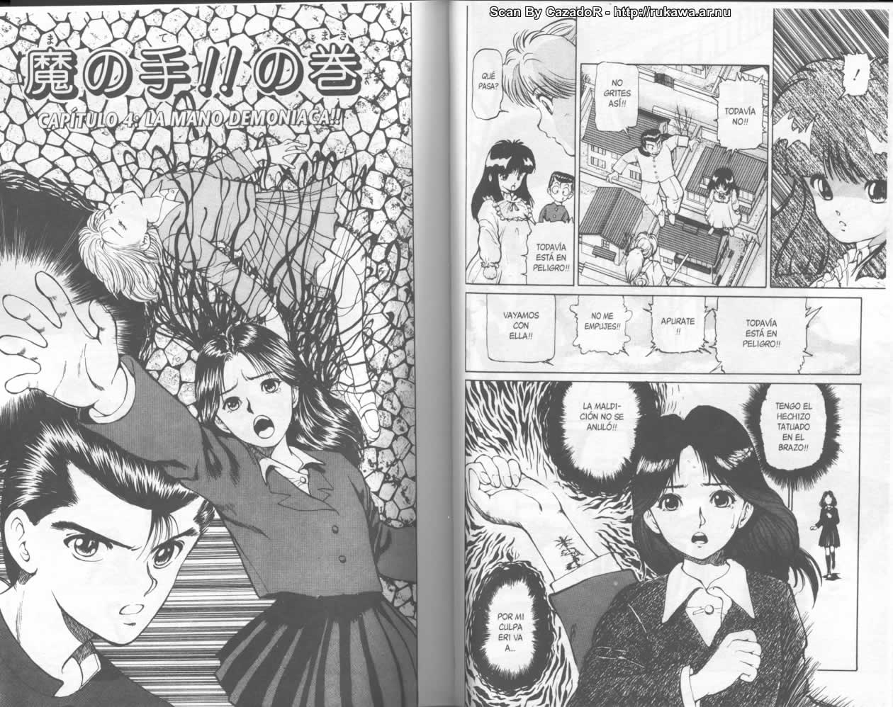 Read Yu Yu Hakusho ES Manga Online