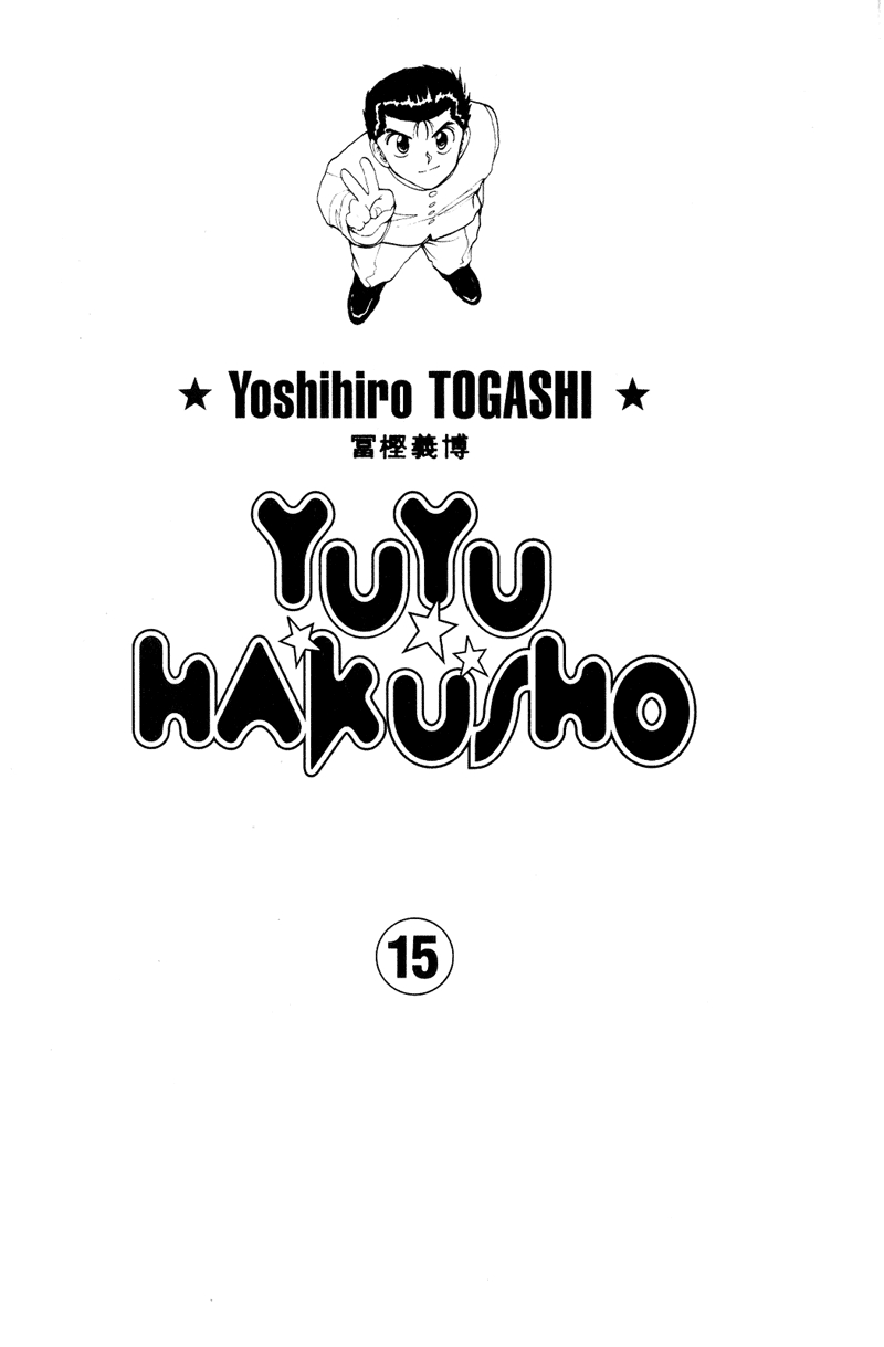 Read Yu Yu Hakusho ES Manga Online