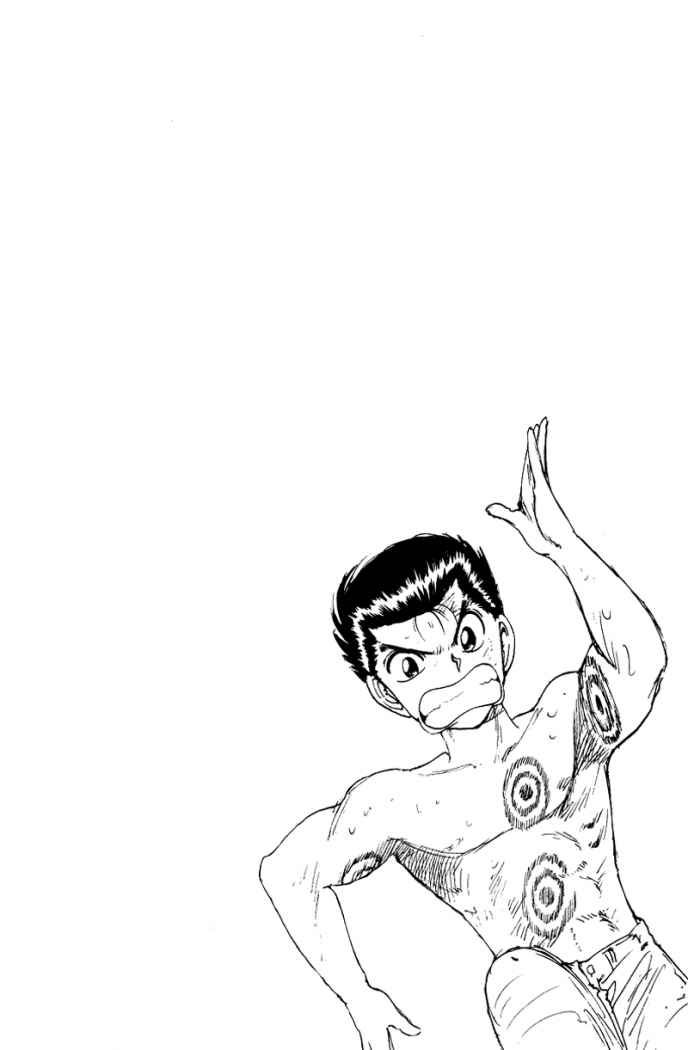 Read Yu Yu Hakusho ES Manga Online