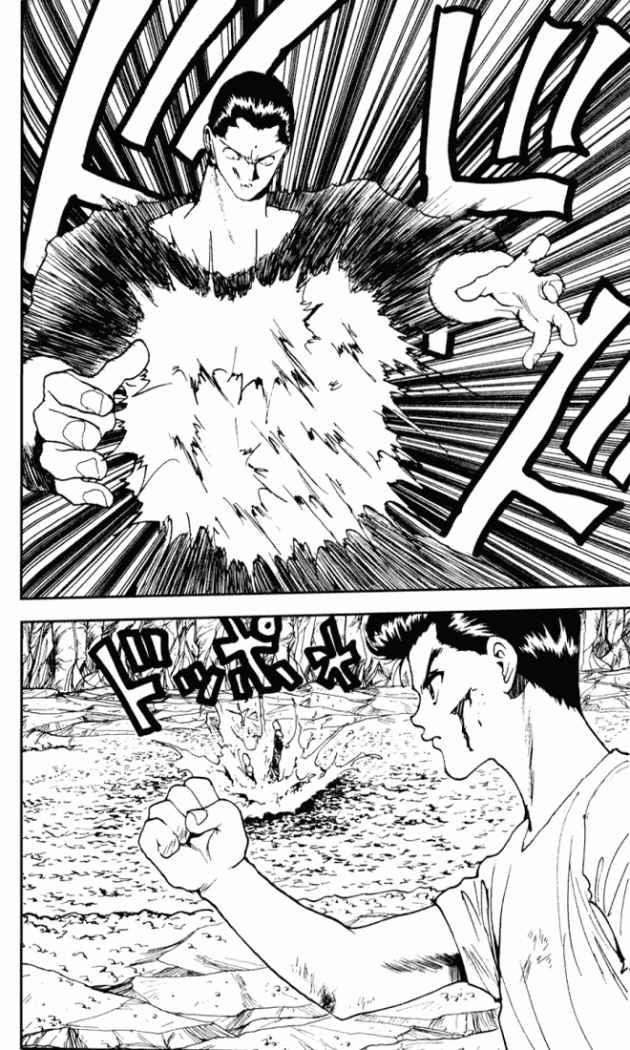 Read Yu Yu Hakusho ES Manga Online