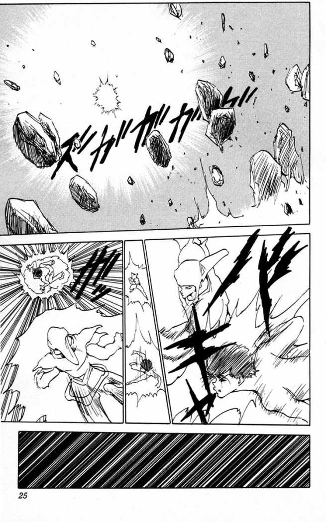 Read Yu Yu Hakusho ES Manga Online