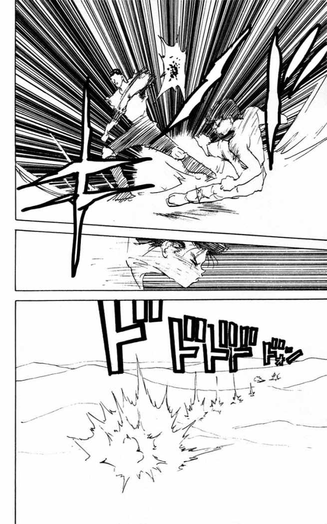 Read Yu Yu Hakusho ES Manga Online