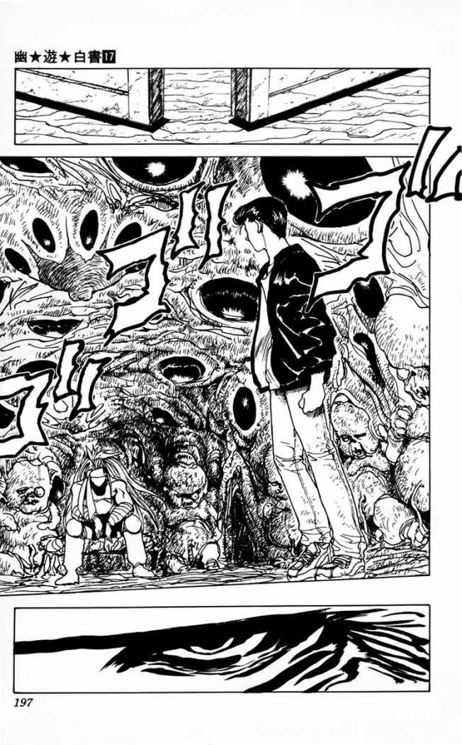 Read Yu Yu Hakusho ES Manga Online