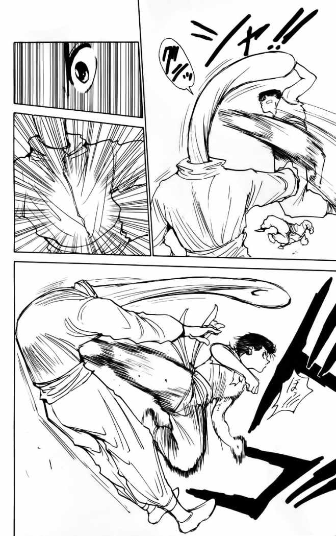 Read Yu Yu Hakusho ES Manga Online