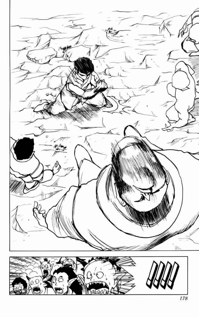 Read Yu Yu Hakusho ES Manga Online