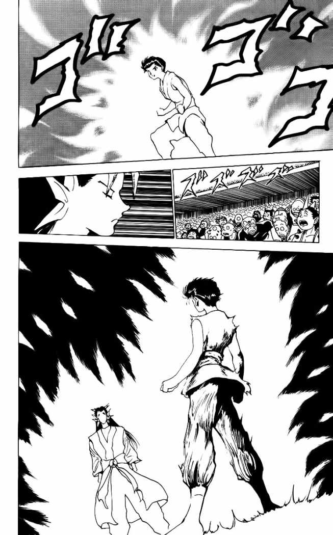 Read Yu Yu Hakusho ES Manga Online